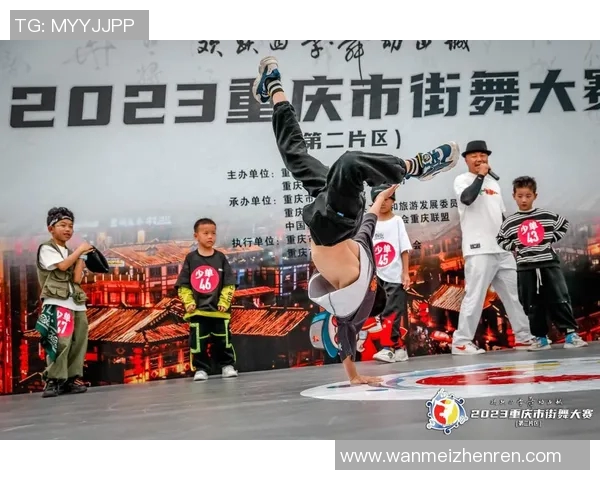 今年运动数据重庆街舞队展现卓越灵活性荣登全国街舞灵活性排行榜第4名