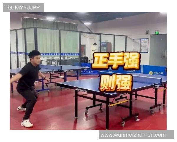 实时新闻乒乓球战术揭秘深入探讨上海乒乓球队的快攻技巧与训练方法