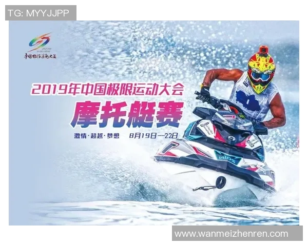 实时新闻深圳极限运动队与重庆极限运动队赛后分析及比赛节奏深度解读